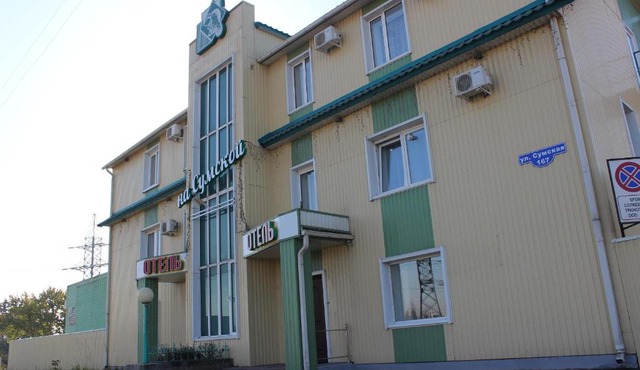 Отель на Сумской