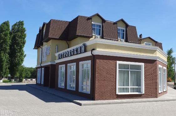 Петровский