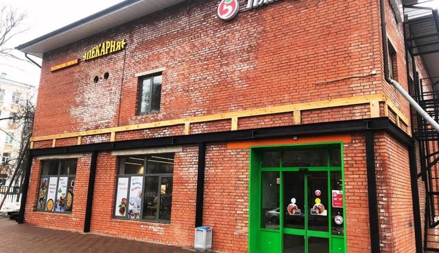 Хостел Вежливый Лось на Ботаническом саду