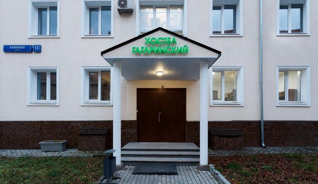 Хостел Гагаринский