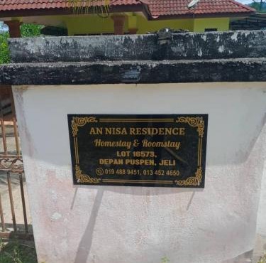 an nisa homestay & roomstay jeli