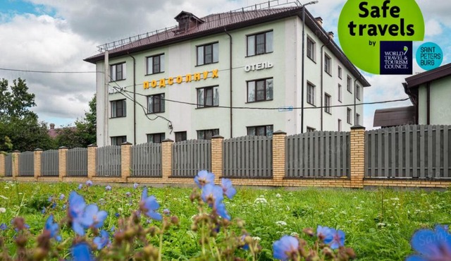 Apart-Hotel Podsolnukh