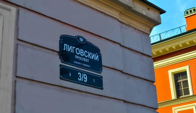 Apartment on Ligovskiy 3