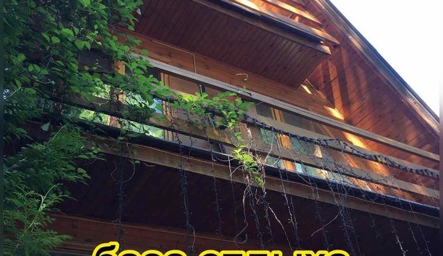 База отдыха "Альбатрос"