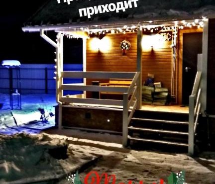 Country House on Beloye Ozero