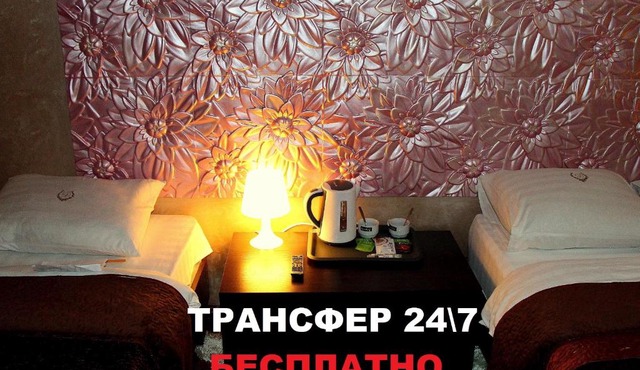 Diadema Sheremetyevo