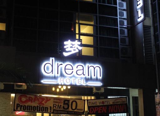 Dream Hotel