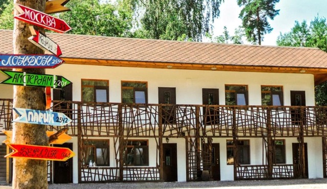 Goosi-Lebedi Wellness Centre