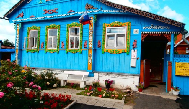 Gostevoy Dom Zakharovykh