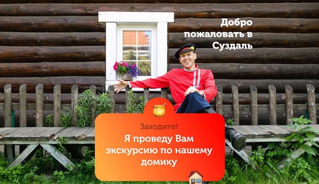 Gostevoy Dvorik Very Fedorovny