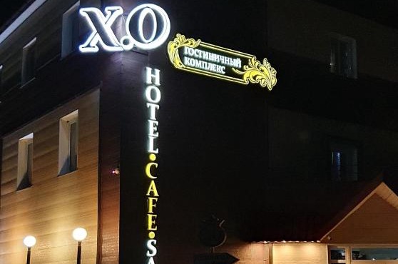 Gostinichniy Kompleks XO