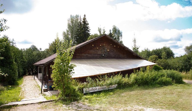 Guest House in Bugrovo