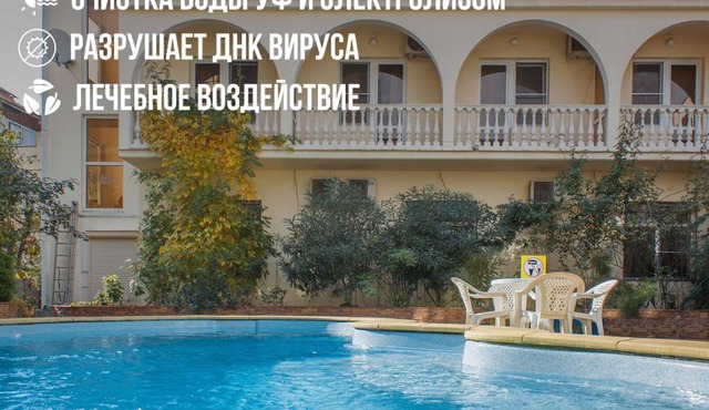 Guest House on Lenina Street 172