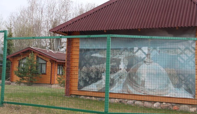 Guest House on Seliger