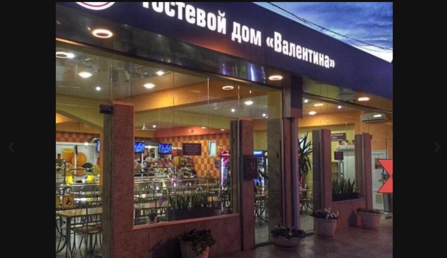 Guest House Valentina 2