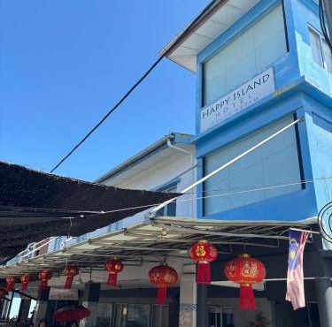 Happy Island Hotel