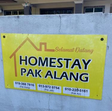 Homestay Pak Alang