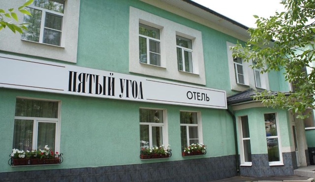 Hotel "5th Corner"