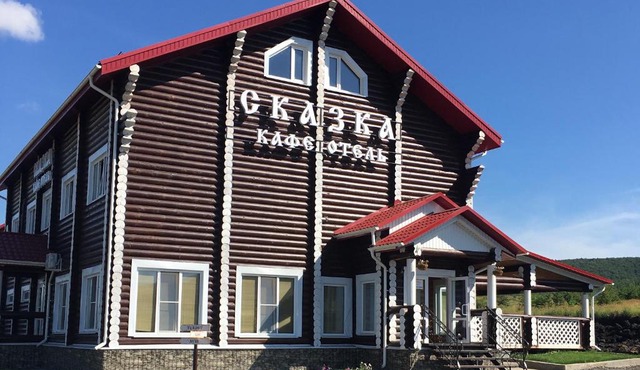 Hotel and Cafe Skazka