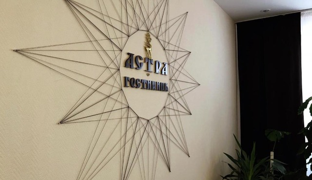 Hotel Astra