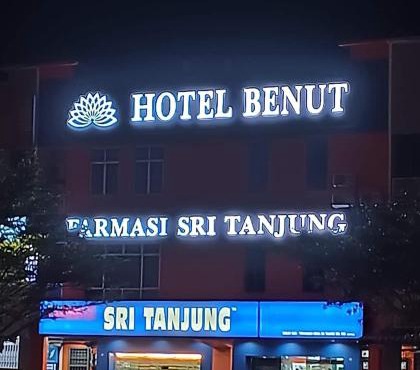 HOTEL Benut