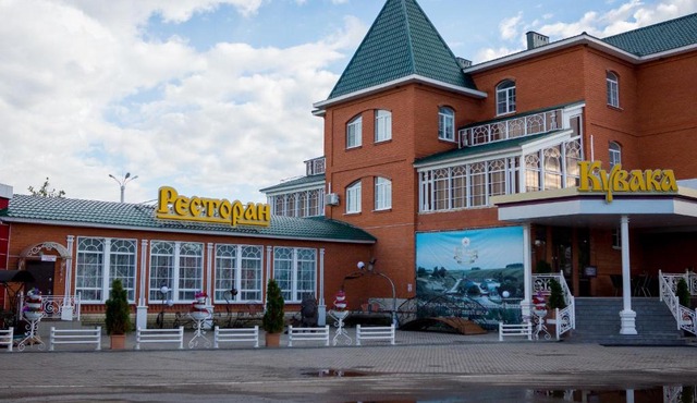Hotel Kuvaka