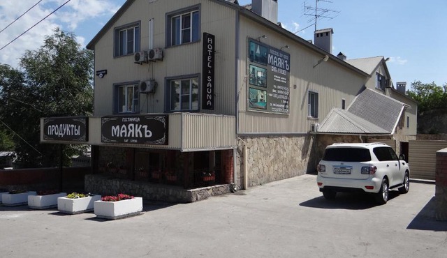 Hotel Mayak