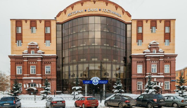 Hotel Mys Otdykha Nadezhda