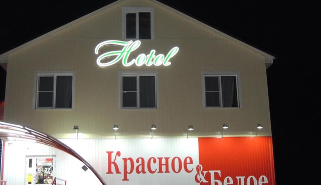 Hotel on Nekrasova 62