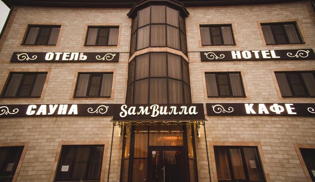 Hotel SamVilla