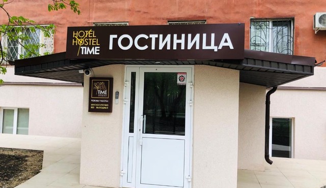HOTEL TIME Ladya