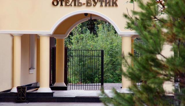 Hotel Zagorodny Ochag