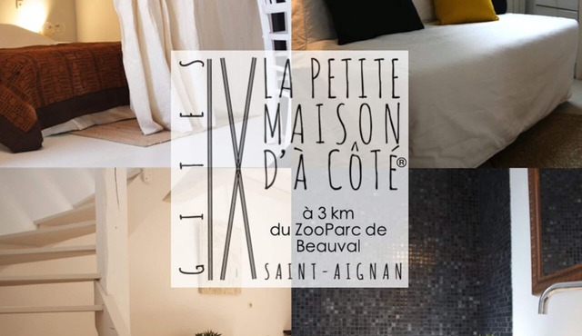 ✳︎La Petite Maison d'à Côté✳︎ 3km from Beauval Zoo