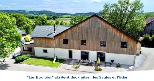 Les Bouloies - 2 gites familiaux l'Eden et les Saules -