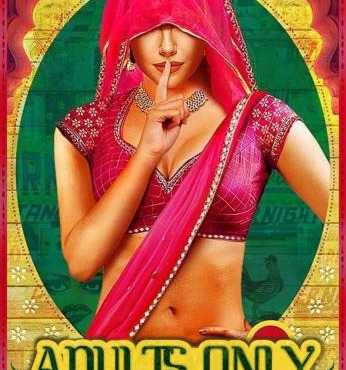 LoveRoom Adults-Only