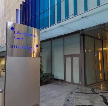 Luxury Homestay Near Dubai World Trade Centre