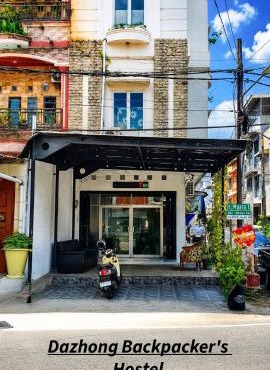 Medan Dazhong Backpacker's Hostel