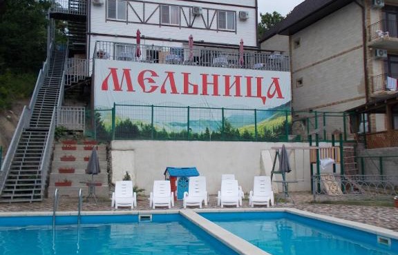 Melnitsa Hotel