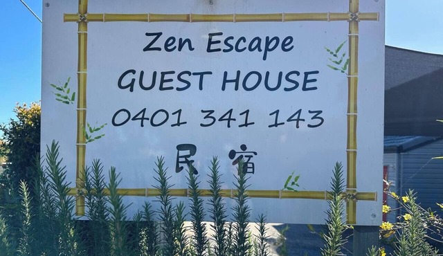 Nooky Studio - close to Airport (Free Parking)