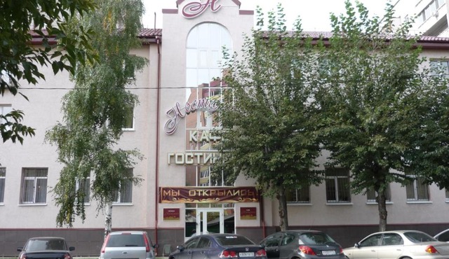 Nostalzhi Hotel