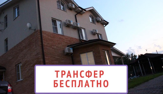 Pilot Guest House - Domodedovo