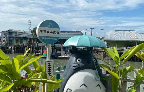 PulauKetam HuaHeeHomes 吉胆岛欢喜亲子民宿