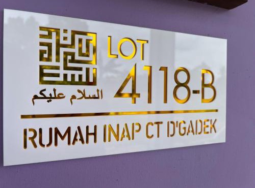 Rumah Inap CT DGadek - Islamic Rest House CT DGadek 住宿加早餐 - 伊斯兰休息屋