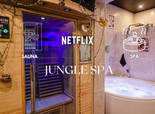 Suite Jungle Spa - Sauna & Balnéo