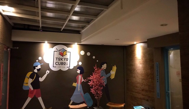 Tokyo Cubo - Hostel