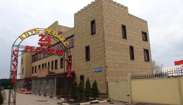 Zagorodniy Klub Relax