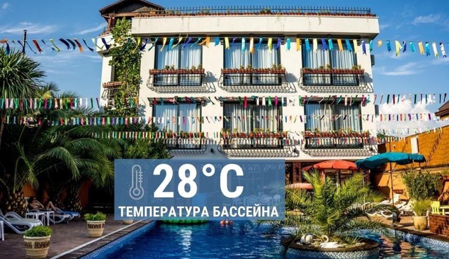 Zhemchug Village Mini-hotel