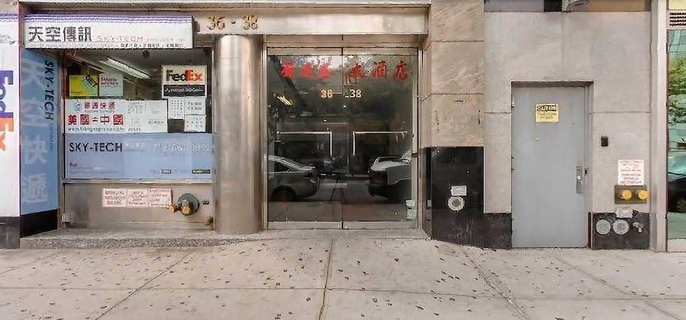 Photo of Others in Flushing Chinatown