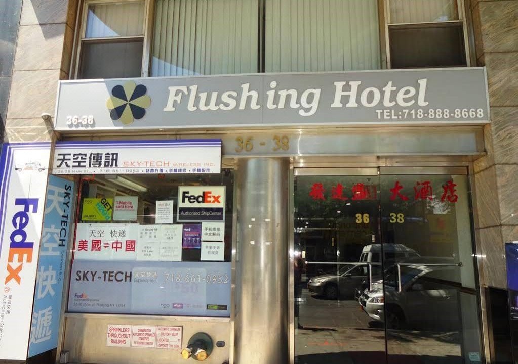 Photo of Others in Flushing Chinatown