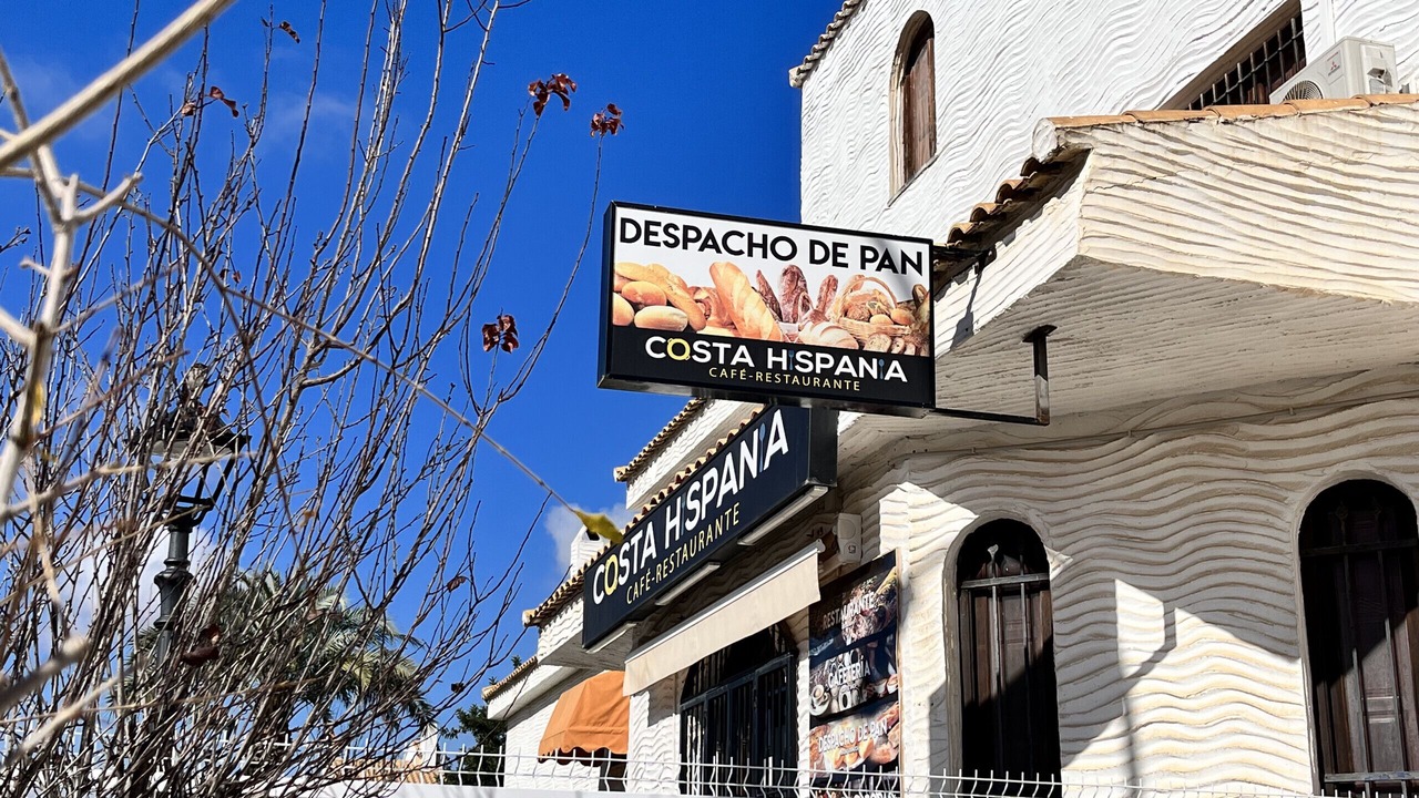 Photo of Outdoor in Los Arenales del Sol
